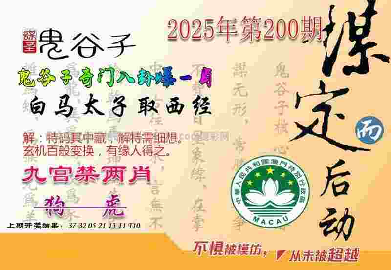 孙颖莎击败王曼昱 世乒赛女单卫冕