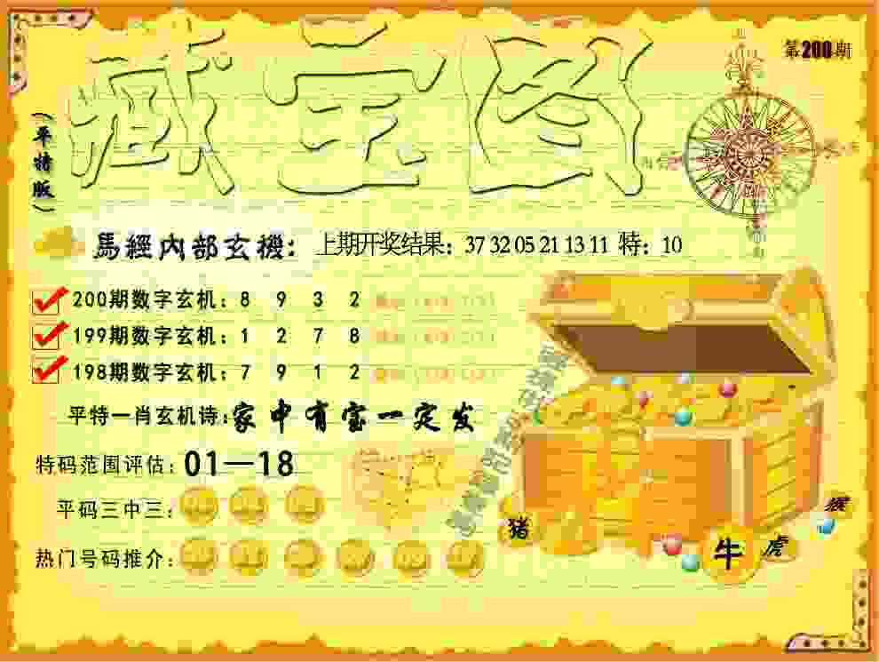 2025年乒超联赛开始时间、举办地点公布